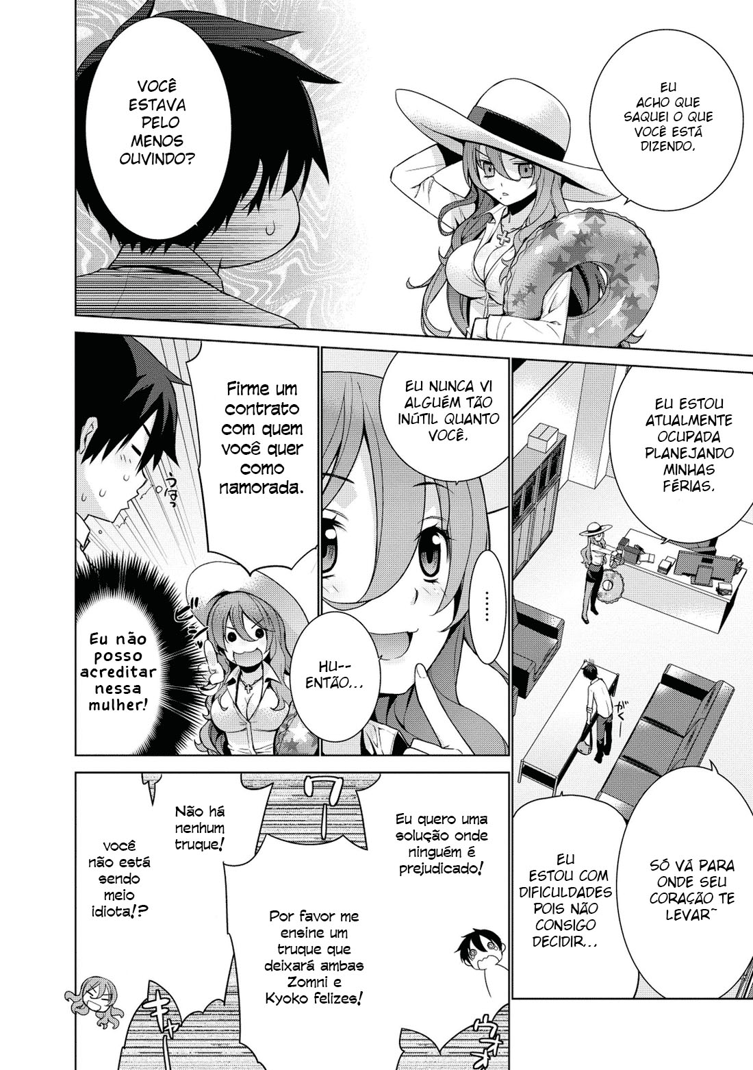 Maou na Ore to Fushihime no Yubiwa O destino que me foi dado 第15页