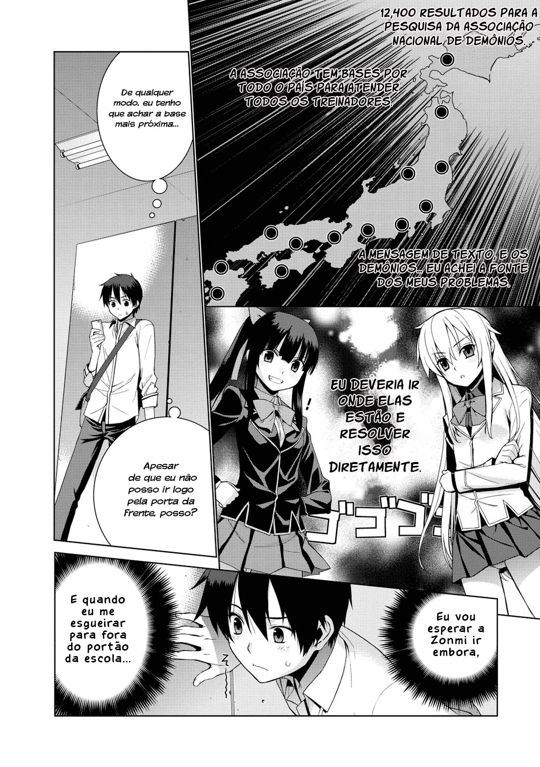 Maou na Ore to Fushihime no Yubiwa O destino que me foi dado 第3页