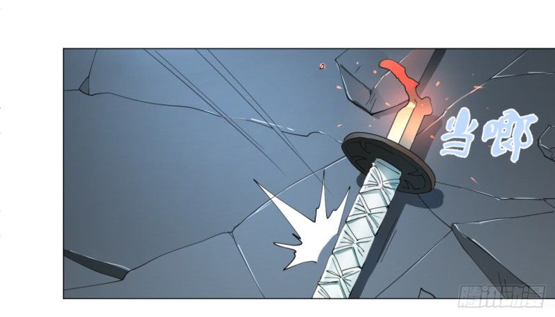 My Three Thousand Years To The Sky Vol. 1 Ch. 1 第104页