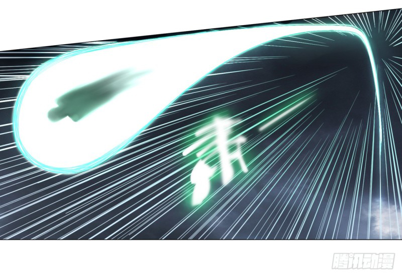 My Three Thousand Years To The Sky Vol. 1 Ch. 1 第26页