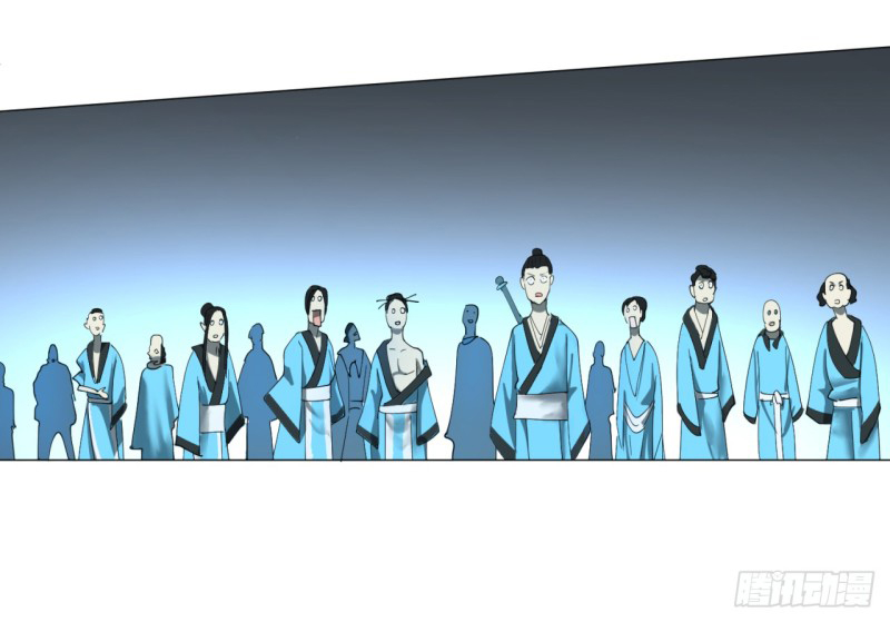 My Three Thousand Years To The Sky Vol. 1 Ch. 1 第68页