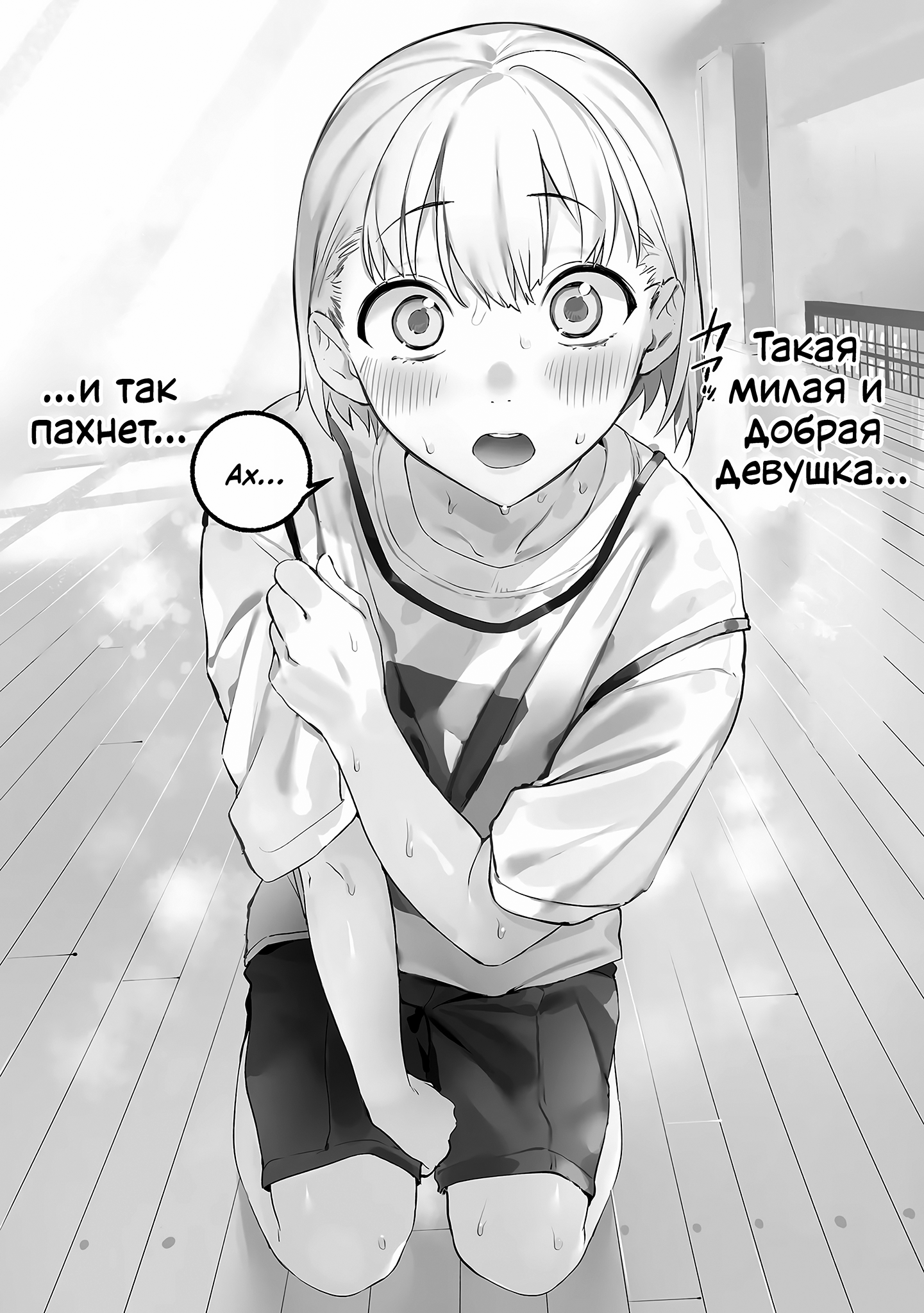 Kaguhara-san no Feti Note Вспоминая тягостный момент прощания, раздумываю о ноше, как любовь известной 第25页