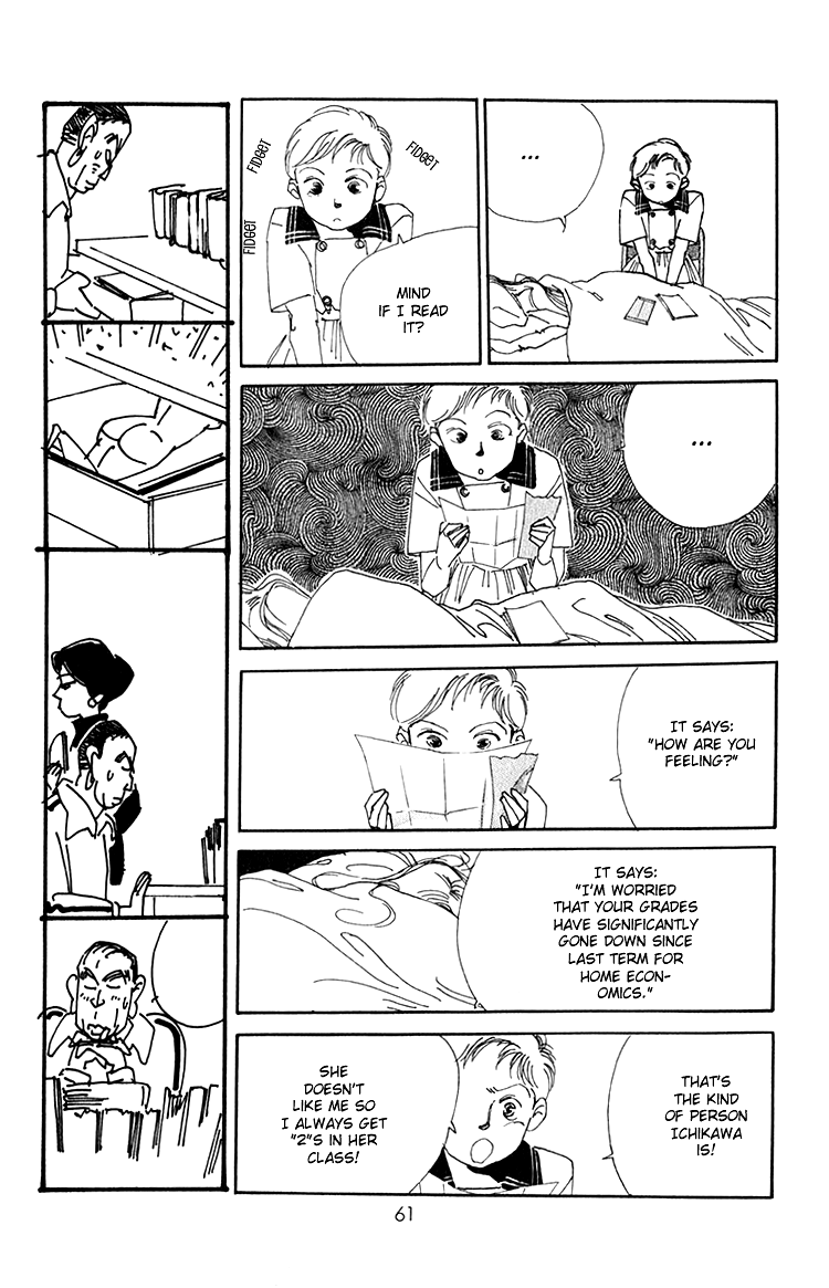 Where the Sea Meets the Sky Vol. 2 Ch. 6 第11页