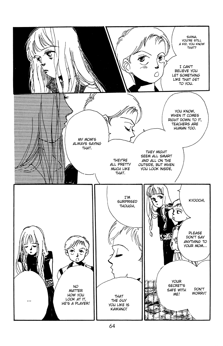 Where the Sea Meets the Sky Vol. 2 Ch. 6 第14页