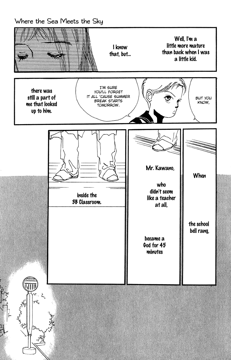 Where the Sea Meets the Sky Vol. 2 Ch. 6 第15页