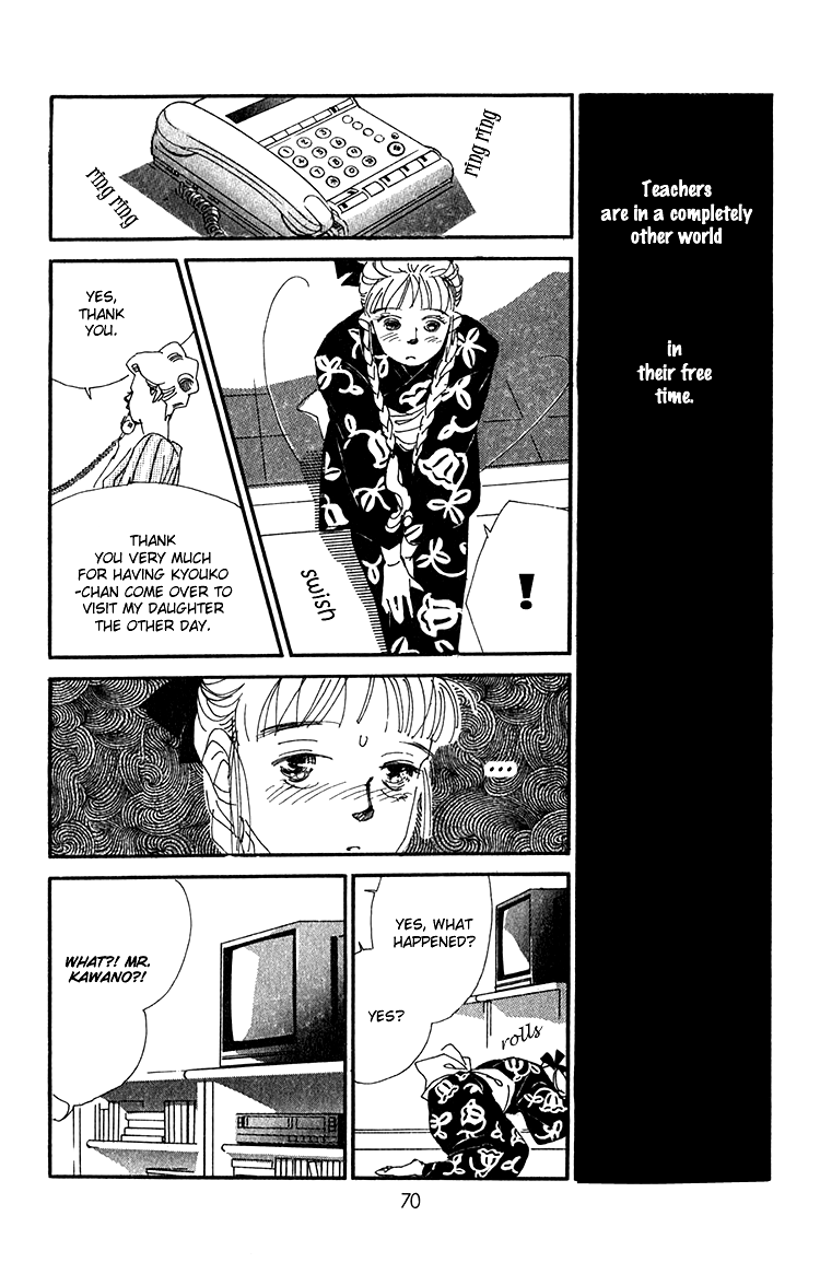 Where the Sea Meets the Sky Vol. 2 Ch. 6 第20页