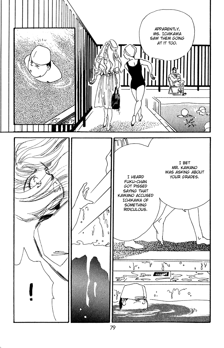 Where the Sea Meets the Sky Vol. 2 Ch. 6 第29页