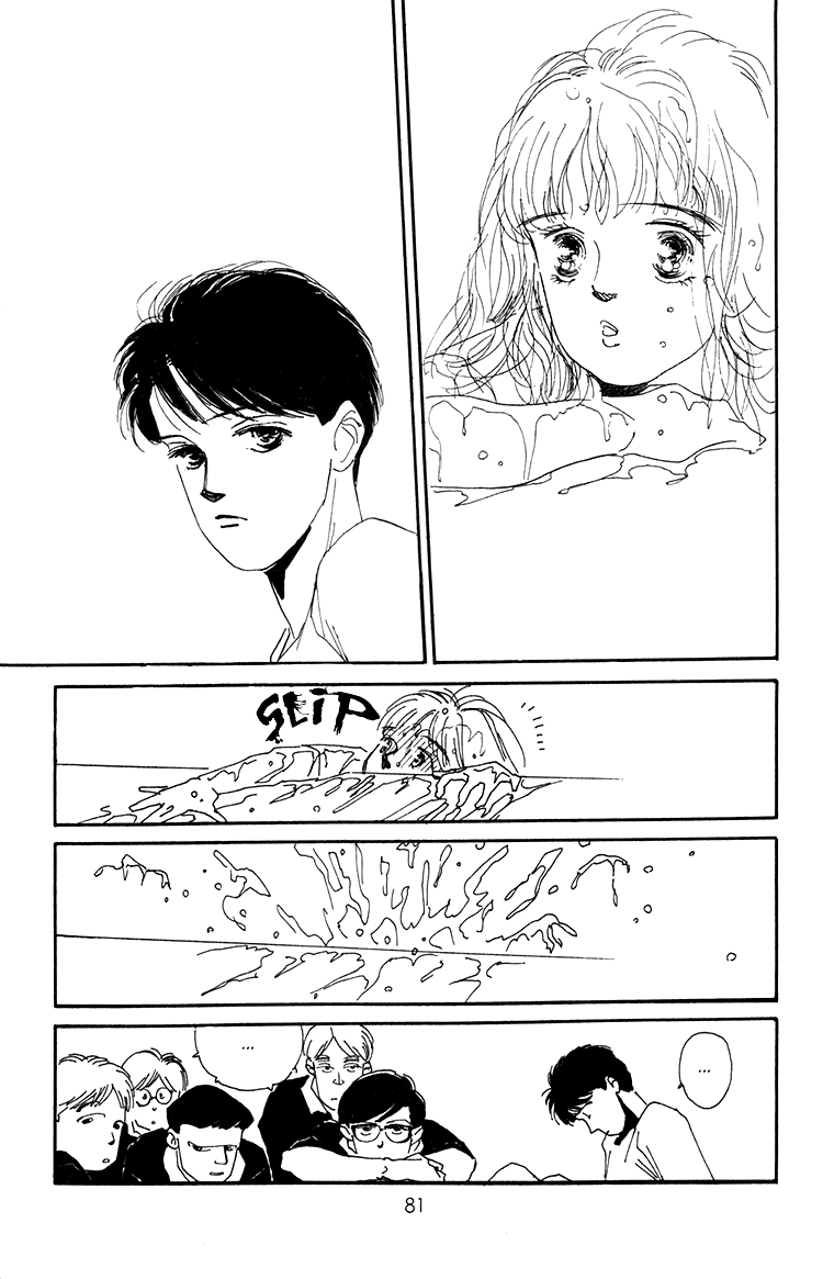 Where the Sea Meets the Sky Vol. 2 Ch. 6 第31页