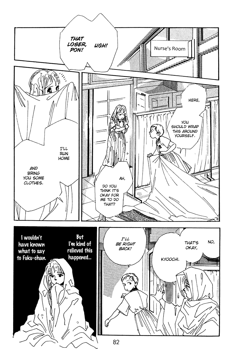 Where the Sea Meets the Sky Vol. 2 Ch. 6 第32页
