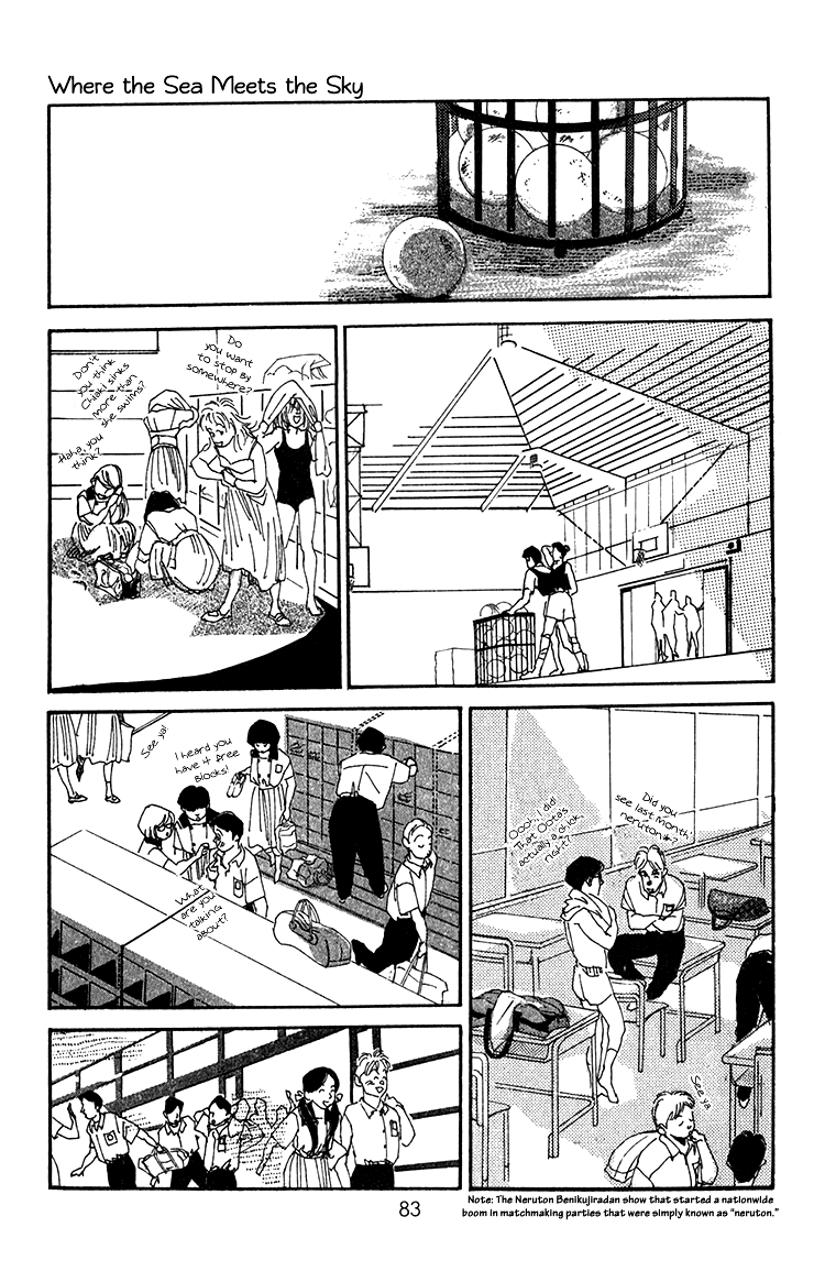 Where the Sea Meets the Sky Vol. 2 Ch. 6 第33页
