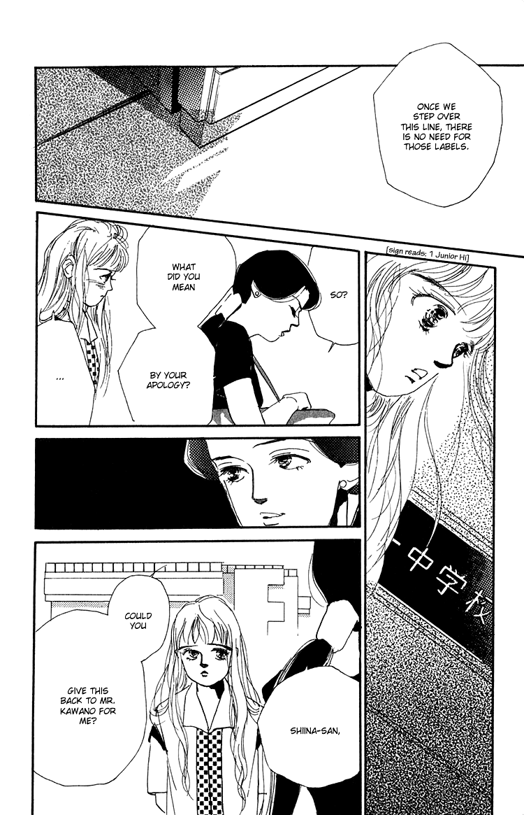 Where the Sea Meets the Sky Vol. 2 Ch. 6 第44页