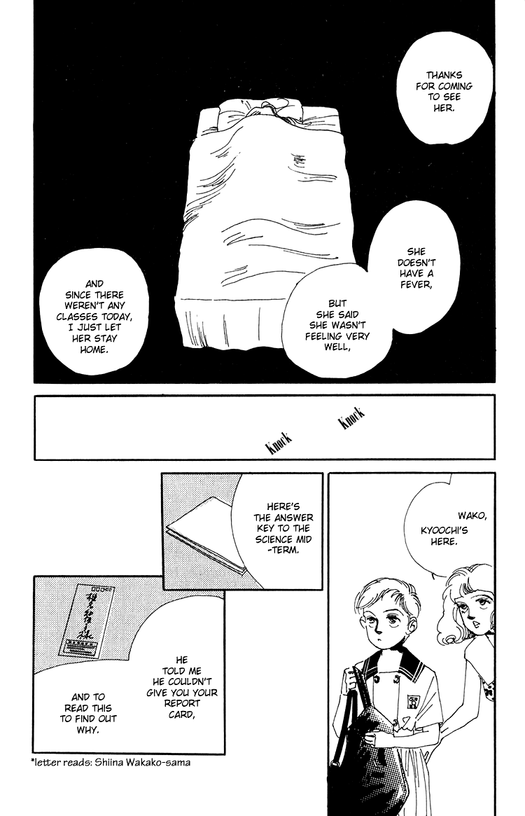 Where the Sea Meets the Sky Vol. 2 Ch. 6 第10页