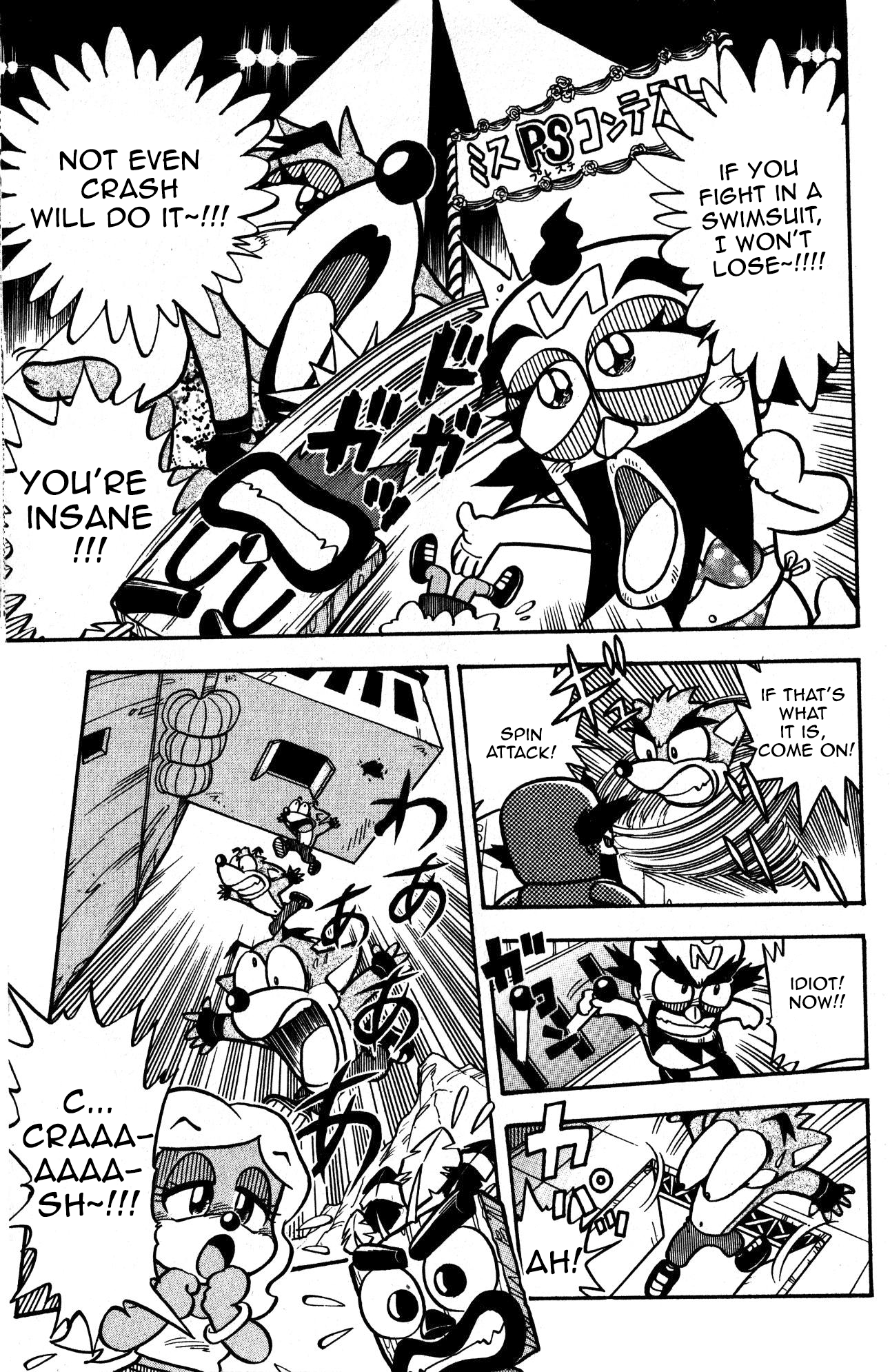 Crash Bandicoot Crash Versus Cortex!! 第15页