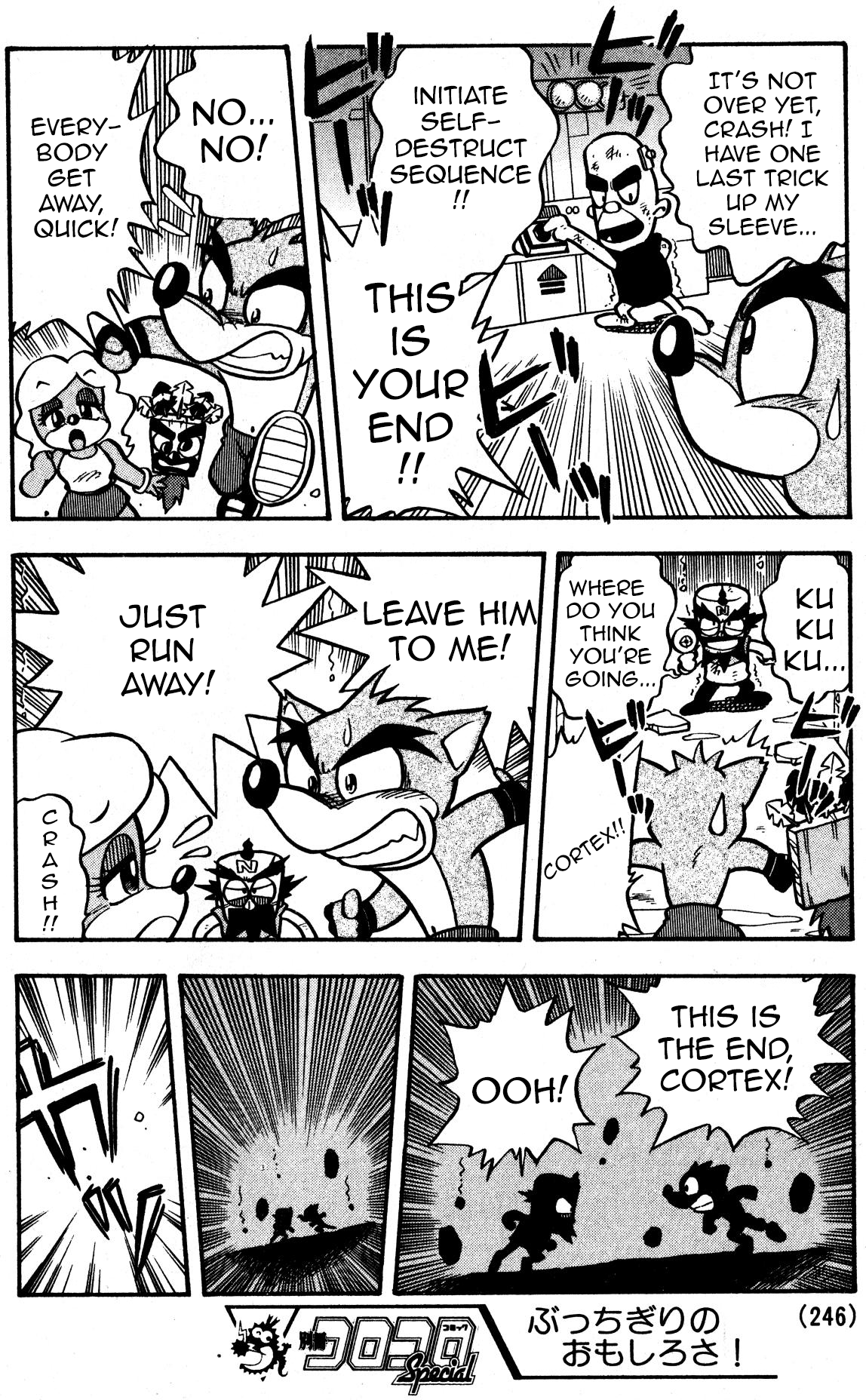Crash Bandicoot Crash Versus Cortex!! 第18页