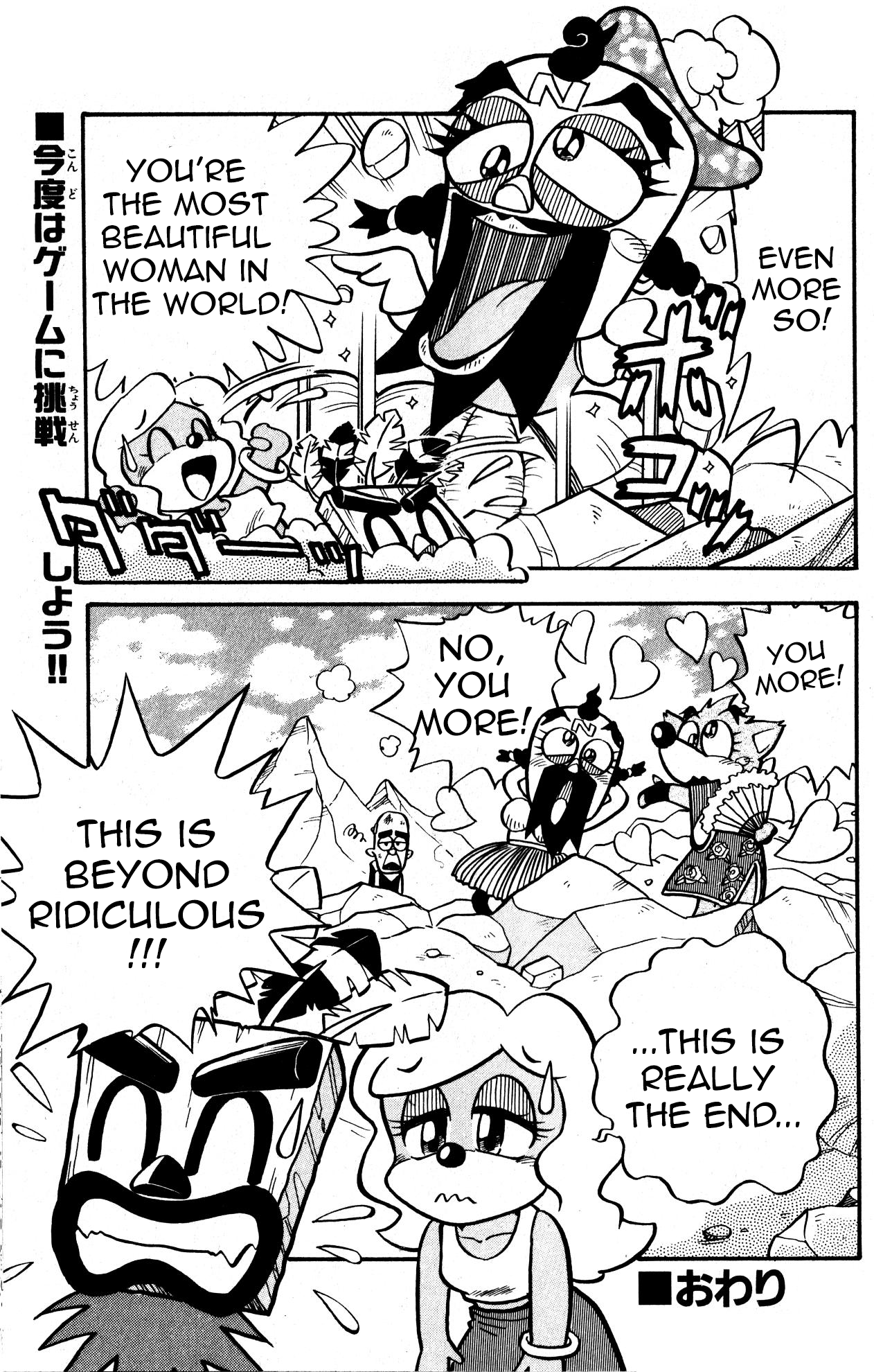 Crash Bandicoot Crash Versus Cortex!! 第21页
