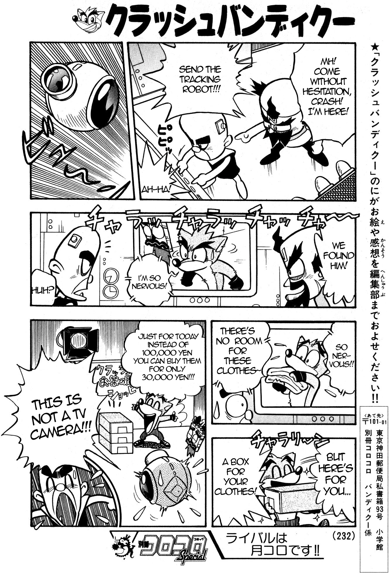 Crash Bandicoot Crash Versus Cortex!! 第4页