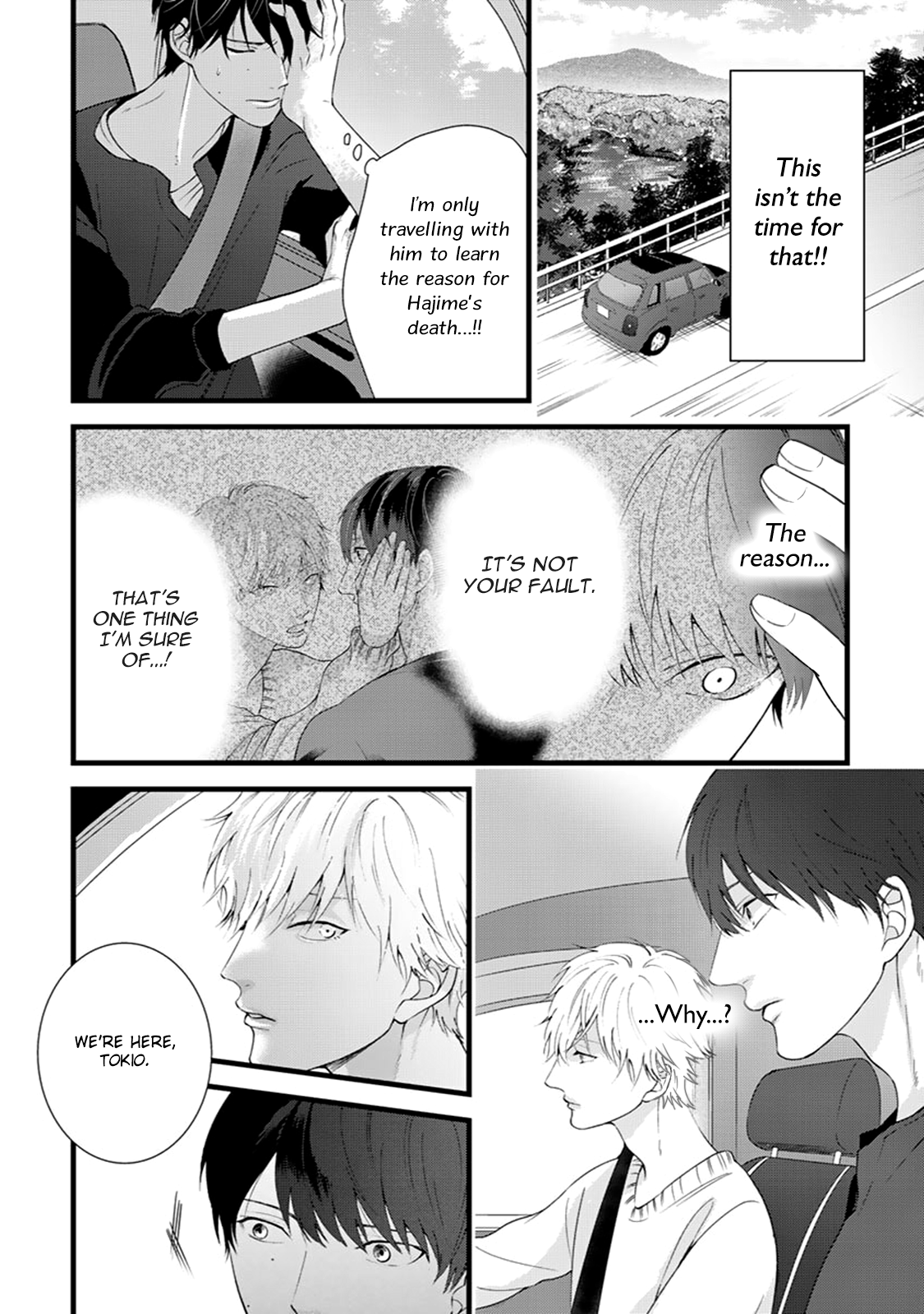 Ikotsu no Tabiji Vol. 1 Ch. 4 第13页