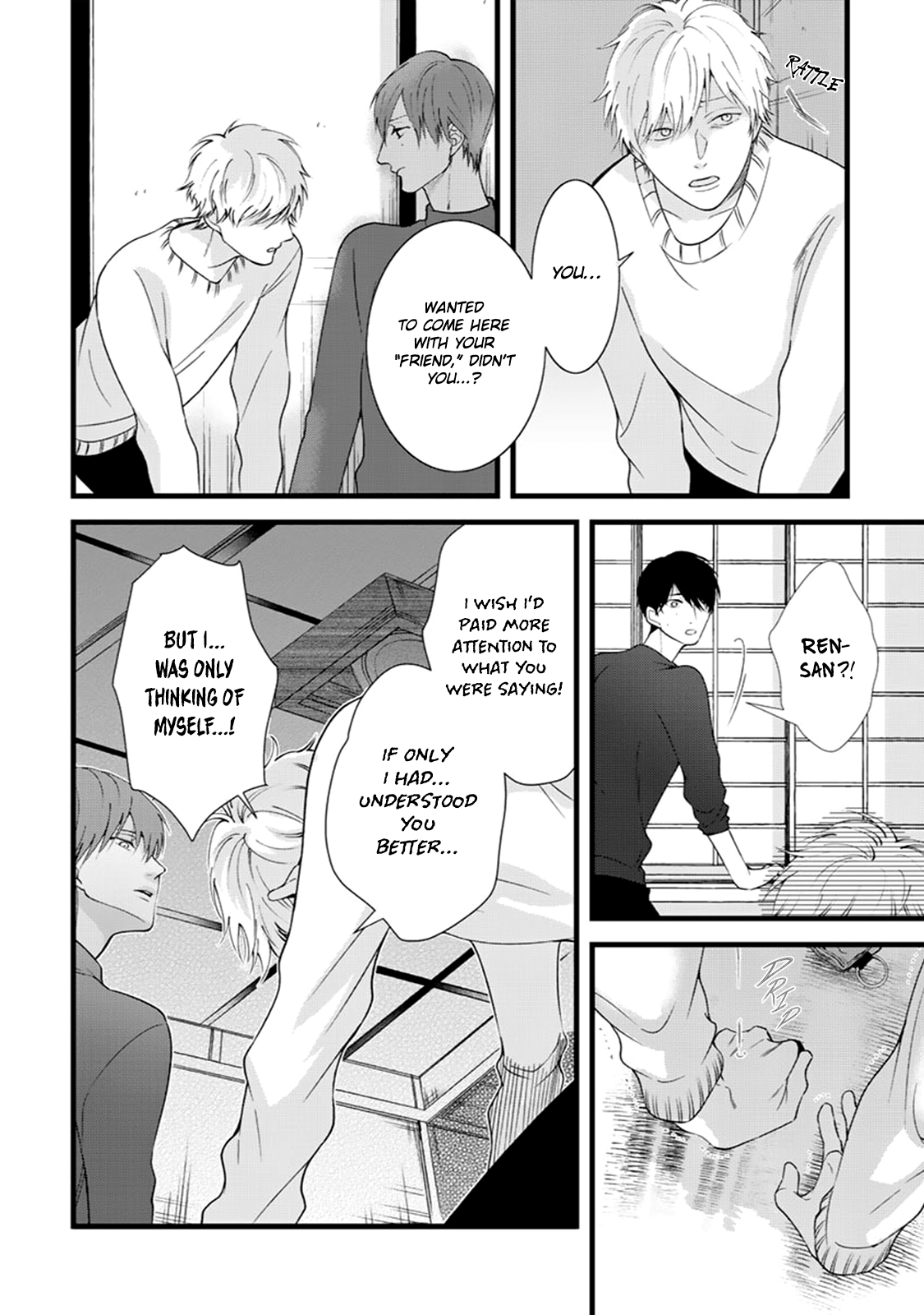Ikotsu no Tabiji Vol. 1 Ch. 4 第19页