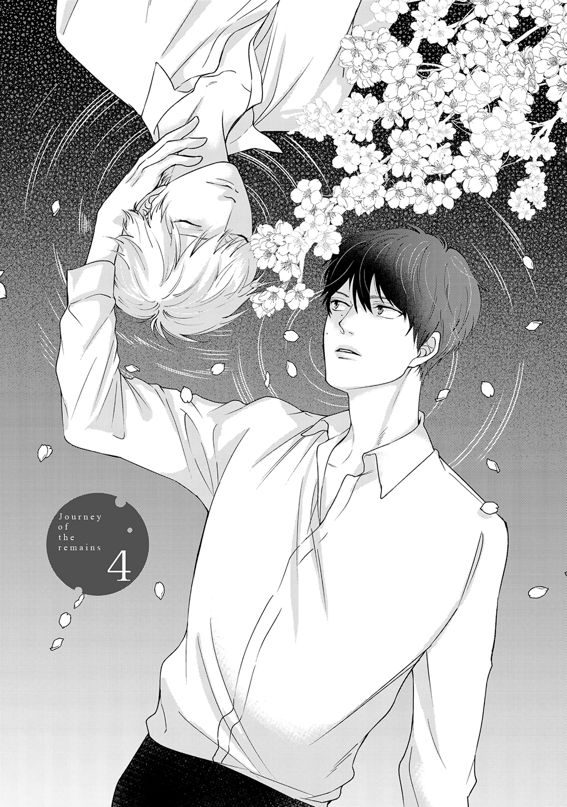 Ikotsu no Tabiji Vol. 1 Ch. 4 第4页
