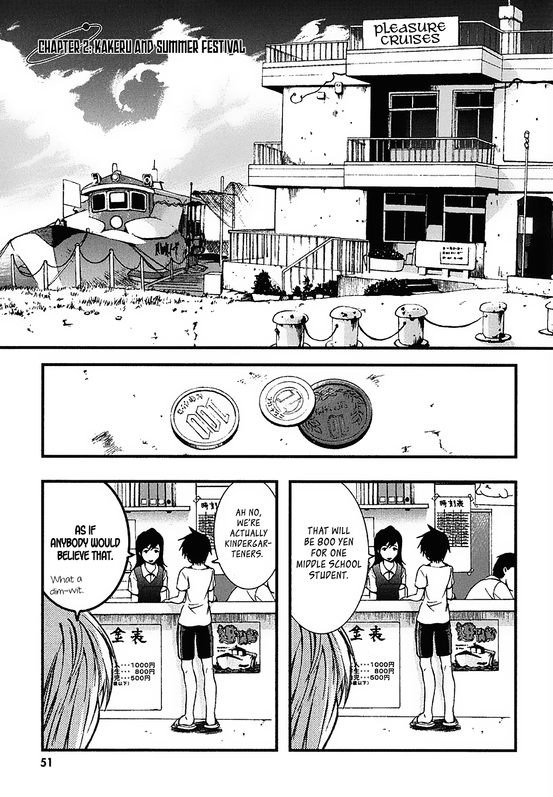 Nejimakiboshi to Aoi Sora Kakeru and Summer Festival 第3页