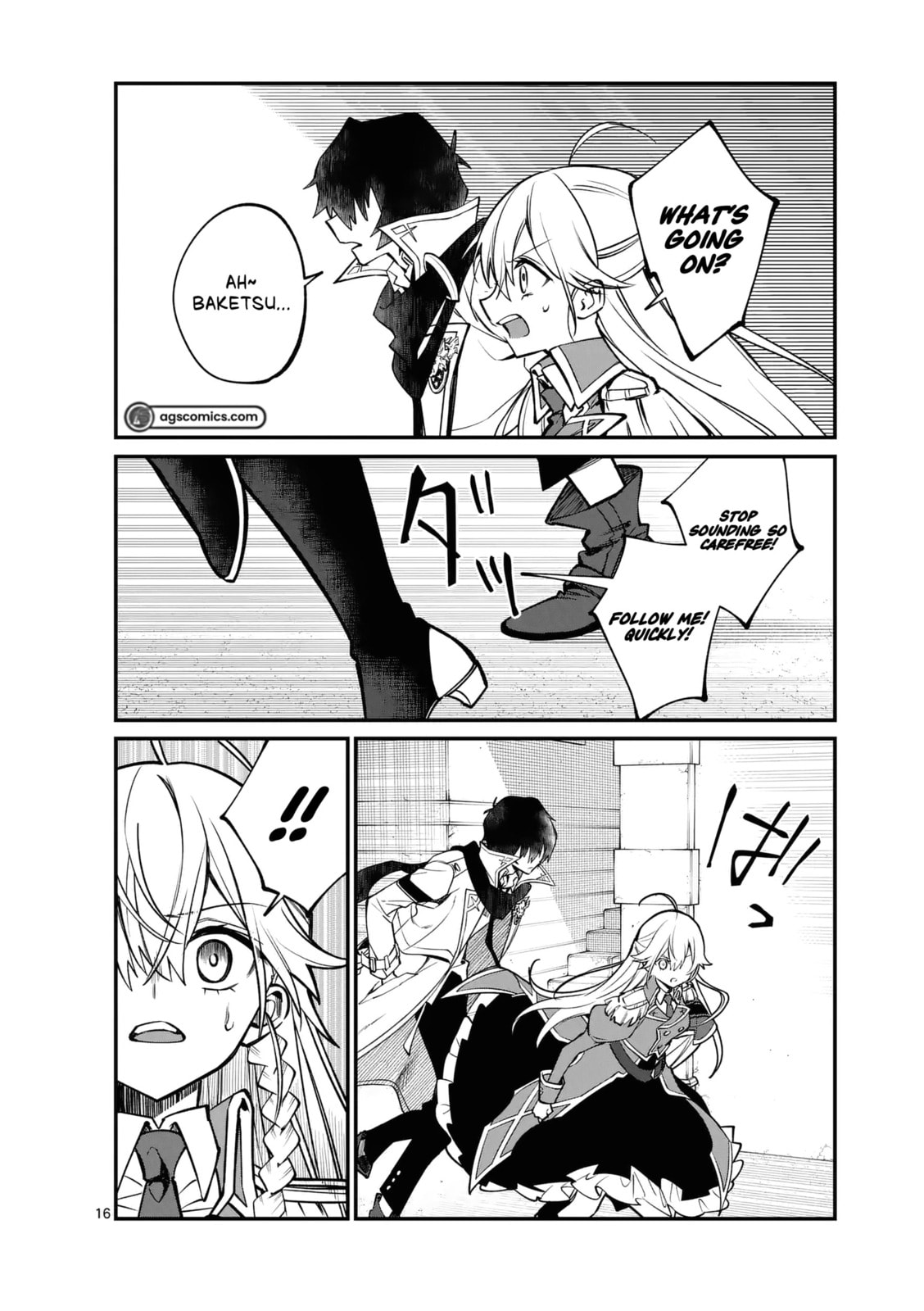 Demon Lord City Ch. 1 第17页