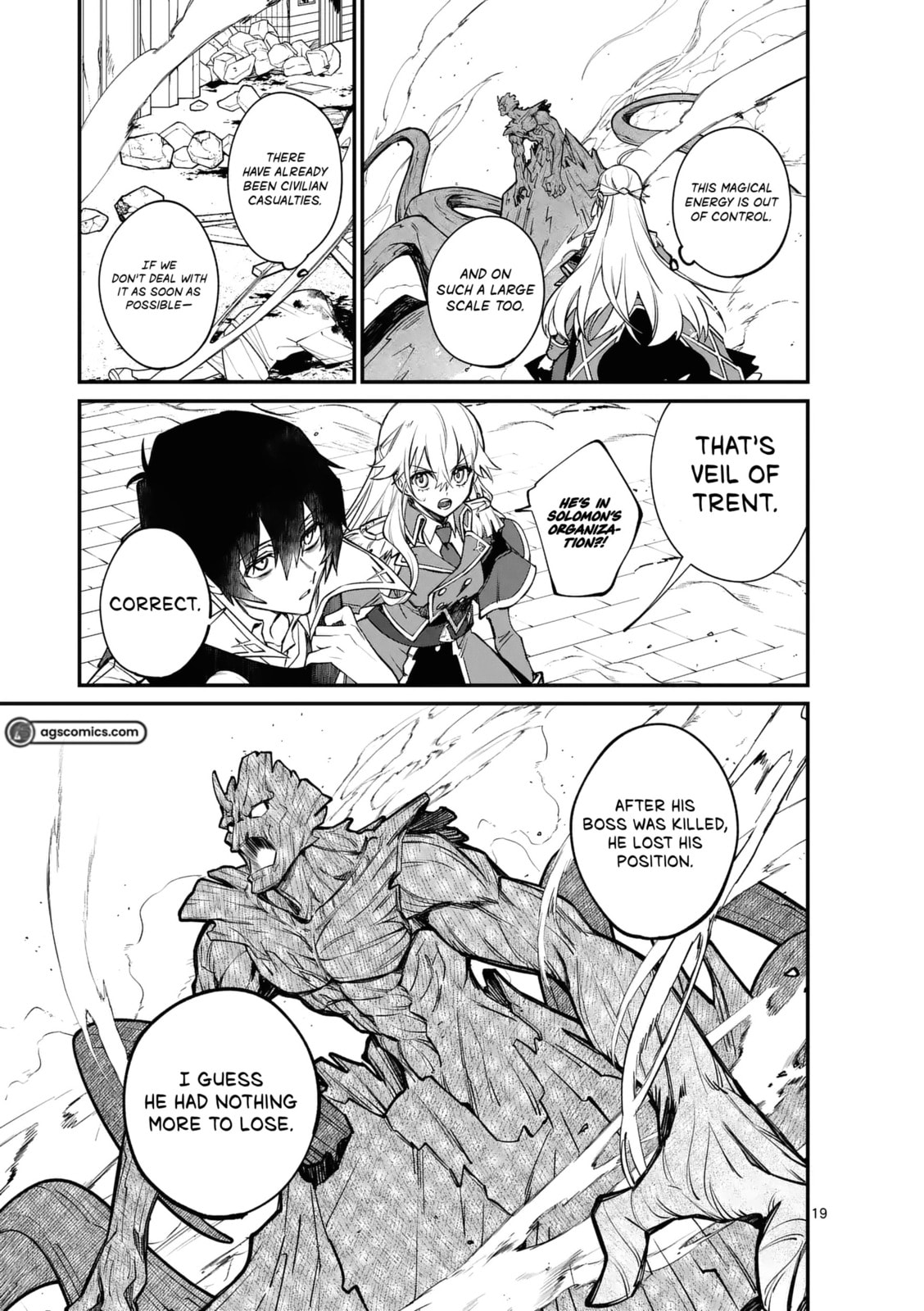 Demon Lord City Ch. 1 第20页
