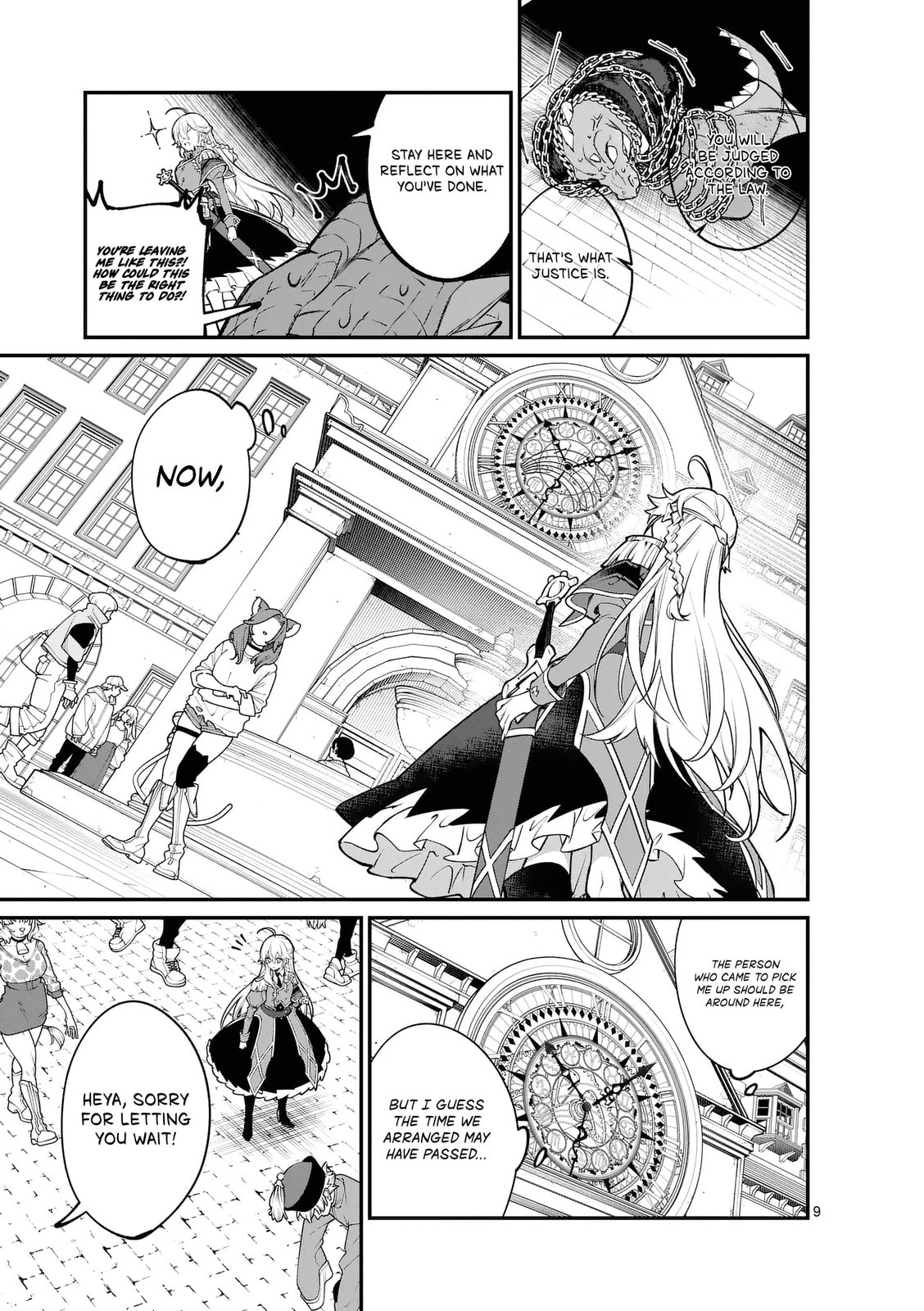 Demon Lord City Ch. 1 第10页