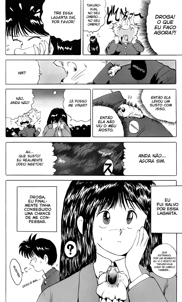 I’m Not Afraid of the Wolf!! Vol. 1 Ch. 1 第16页