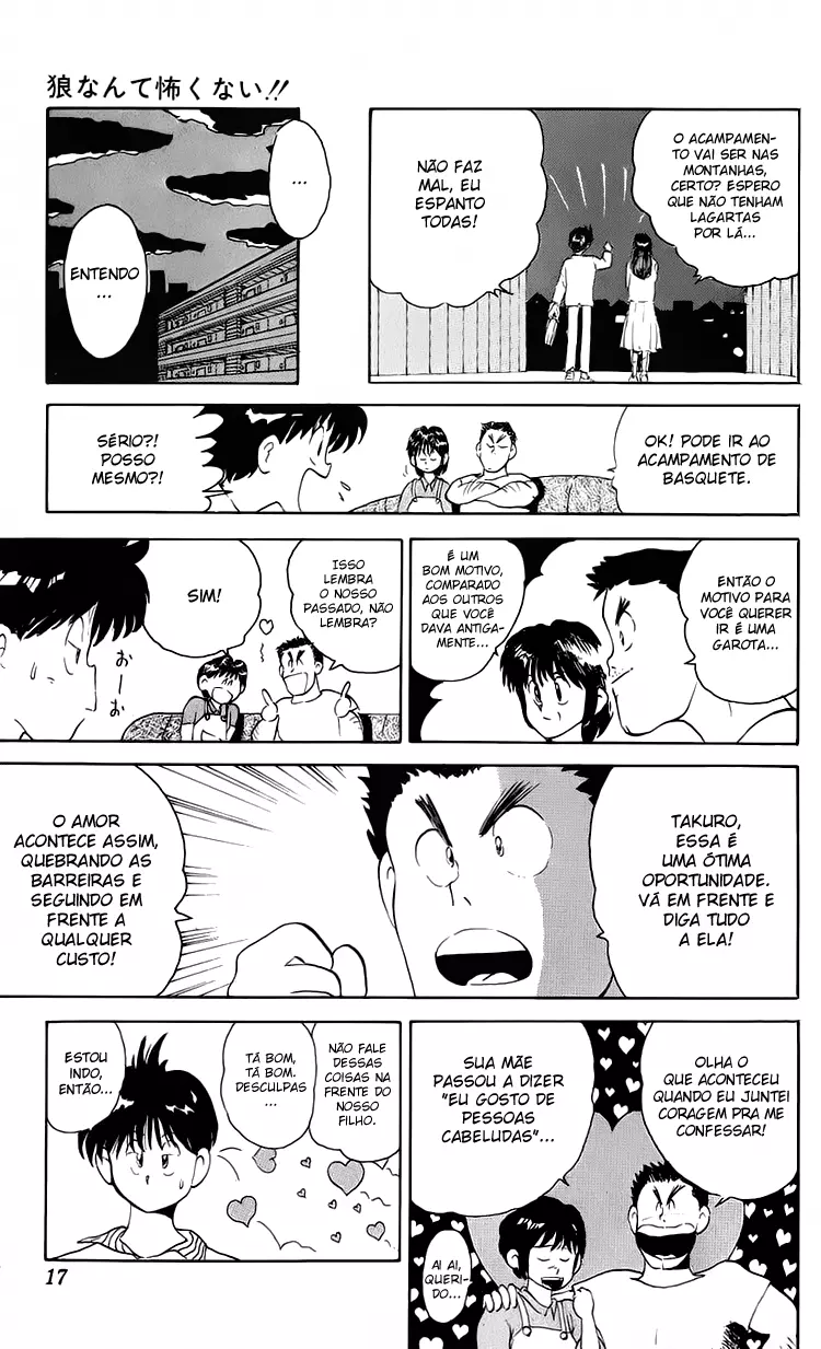 I’m Not Afraid of the Wolf!! Vol. 1 Ch. 1 第17页