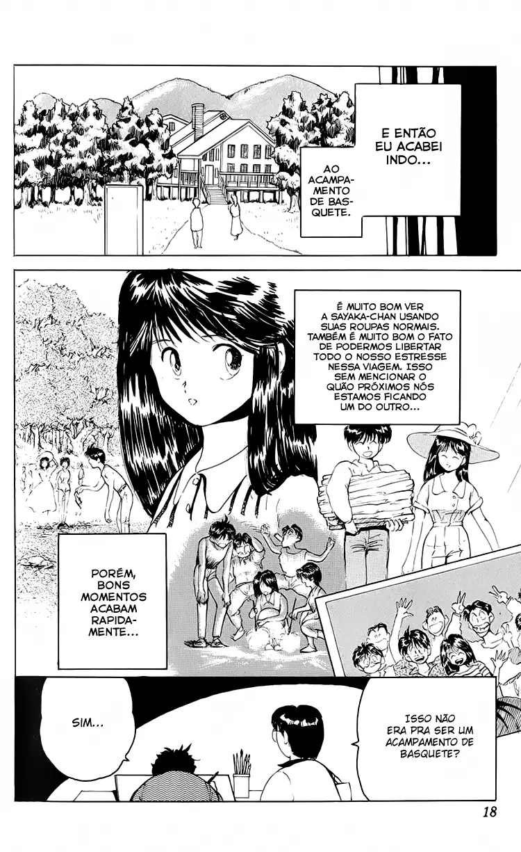 I’m Not Afraid of the Wolf!! Vol. 1 Ch. 1 第18页