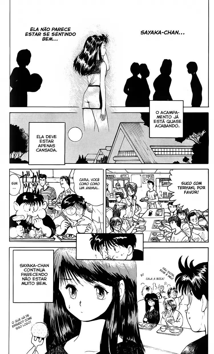 I’m Not Afraid of the Wolf!! Vol. 1 Ch. 1 第20页