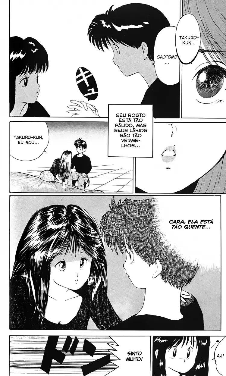 I’m Not Afraid of the Wolf!! Vol. 1 Ch. 1 第22页