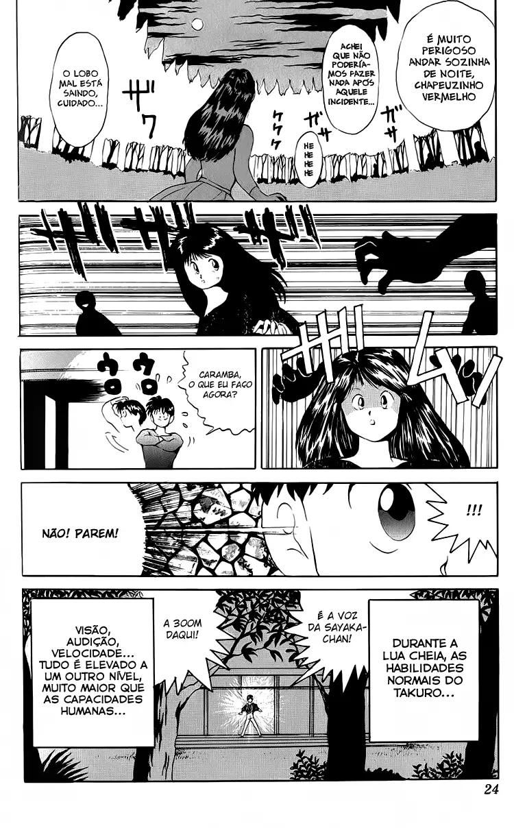 I’m Not Afraid of the Wolf!! Vol. 1 Ch. 1 第23页