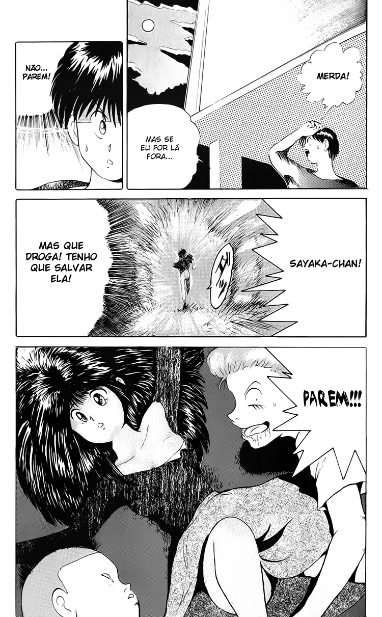 I’m Not Afraid of the Wolf!! Vol. 1 Ch. 1 第24页