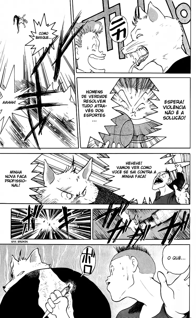 I’m Not Afraid of the Wolf!! Vol. 1 Ch. 1 第26页