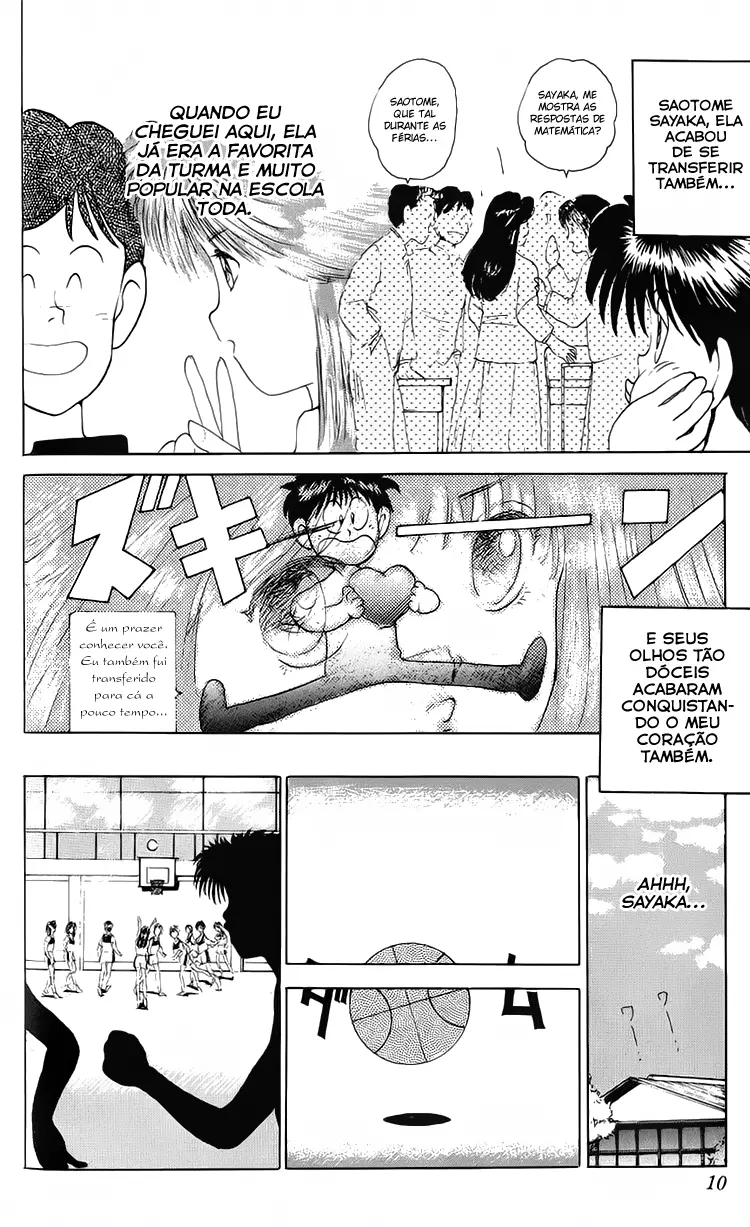 I’m Not Afraid of the Wolf!! Vol. 1 Ch. 1 第10页
