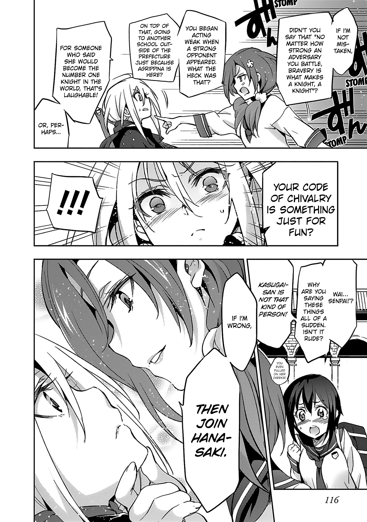 Shoujo Kishidan × Knight Tale Act 3 第16页