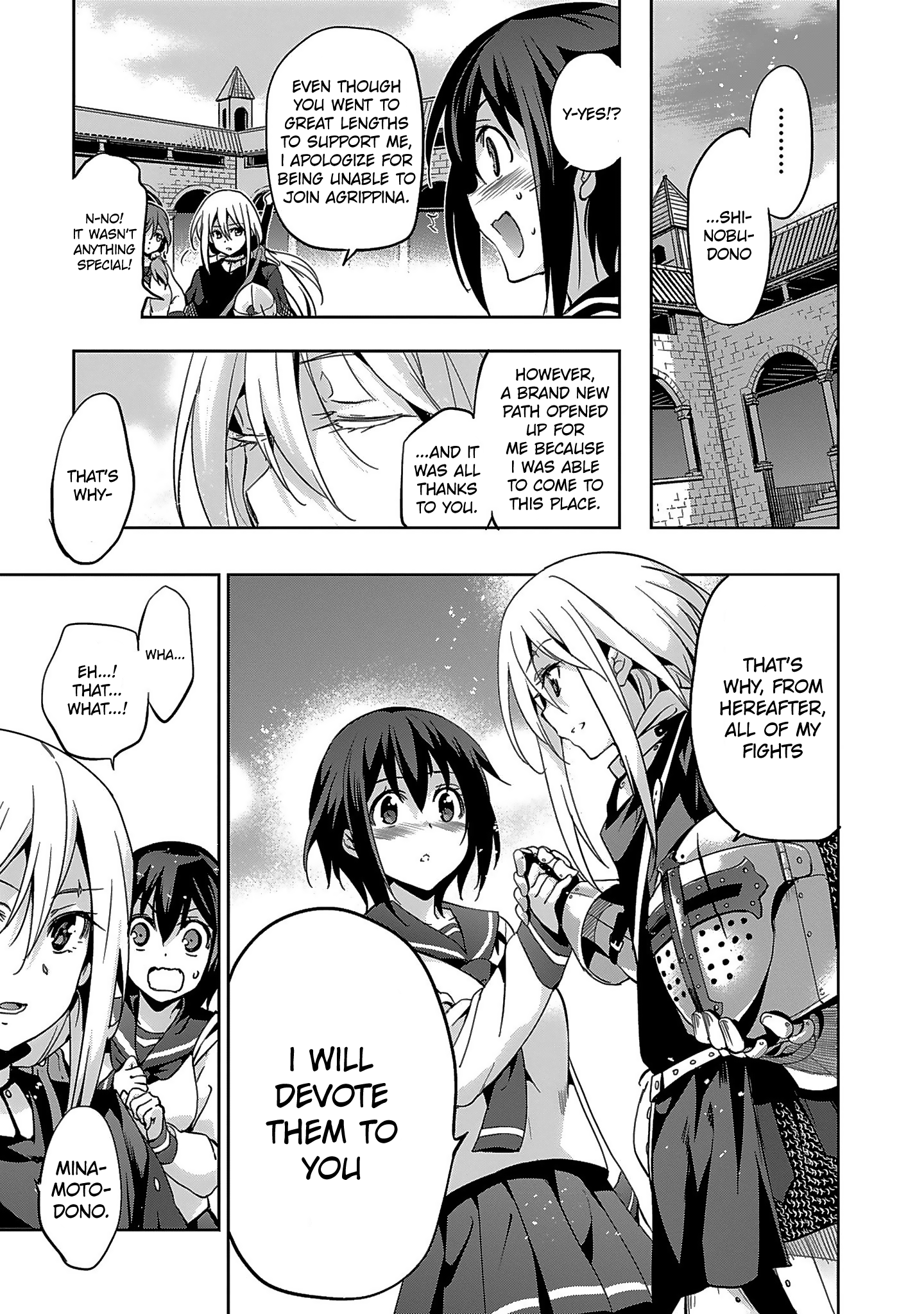 Shoujo Kishidan × Knight Tale Act 3 第19页