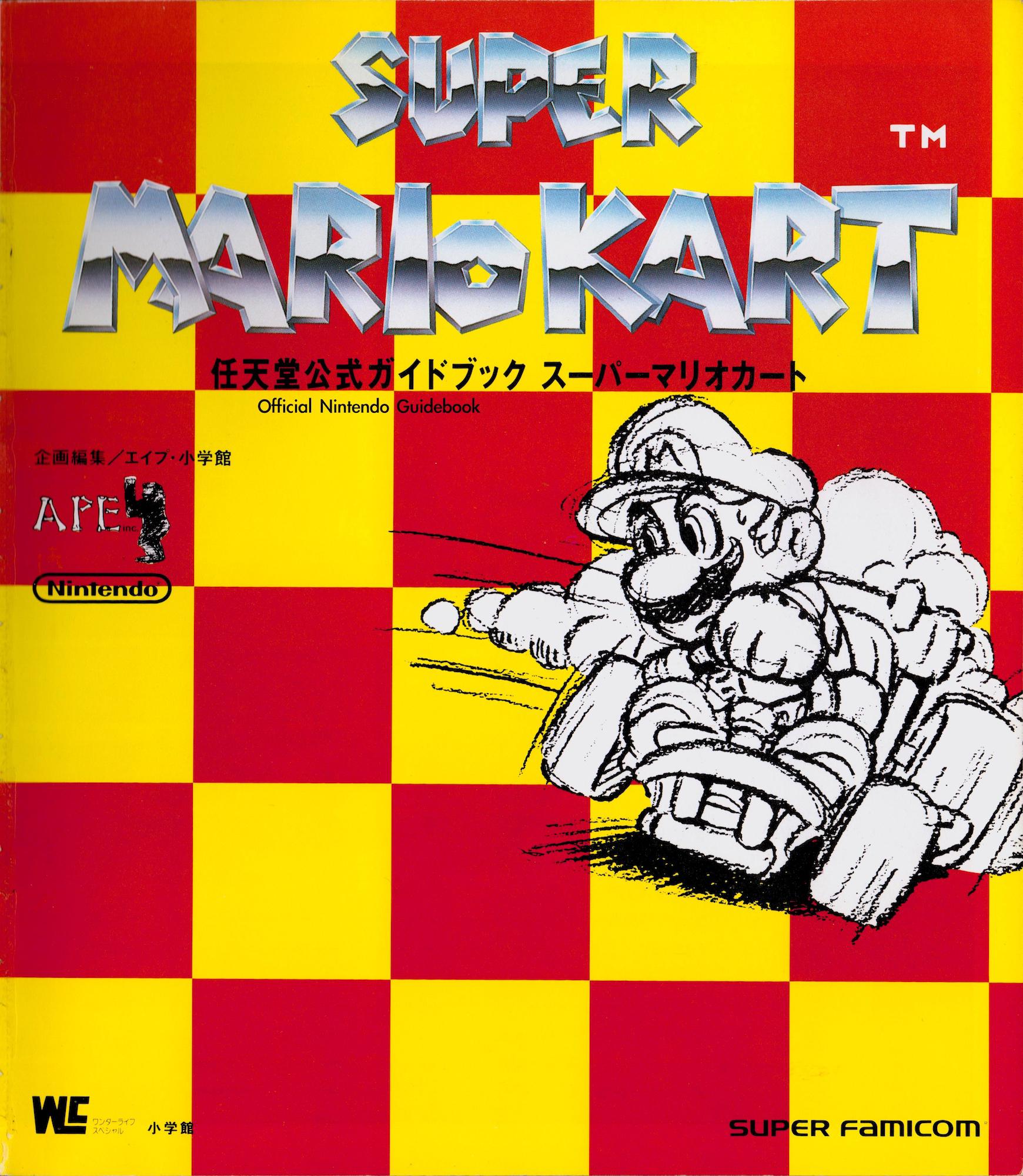 Super Mario Kart Nintendo Official Guidebook Oneshot 第1页