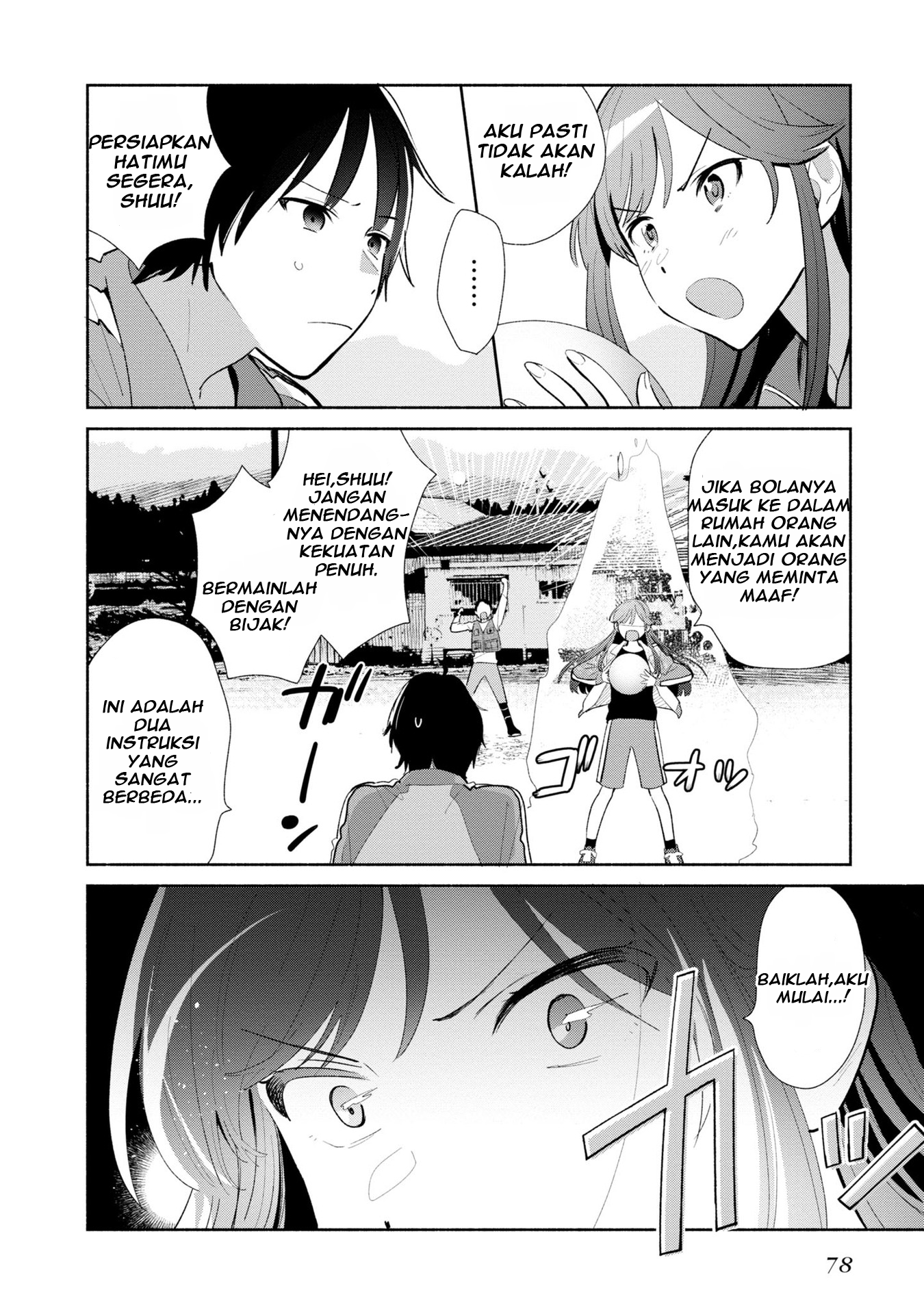 Kimi no Wasurekata wo Oshiete Vol. 1 Ch. 3 第7页