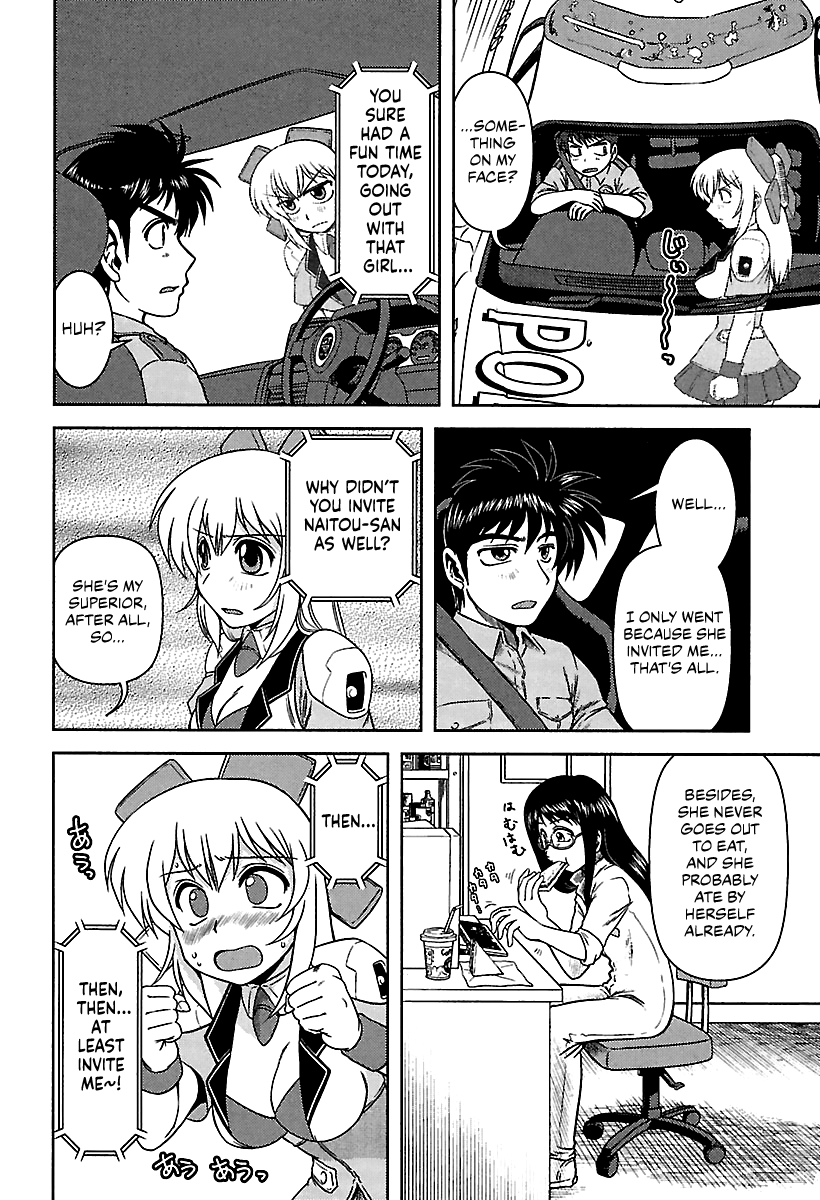 AI: Patrol Car! One Minute Date 第6页