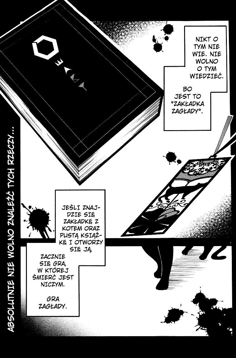 Shuuen no Shiori Samotna gra w chowanego część (2) 第1页