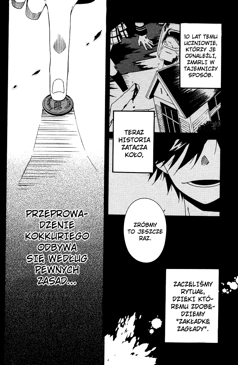 Shuuen no Shiori Samotna gra w chowanego część (2) 第2页