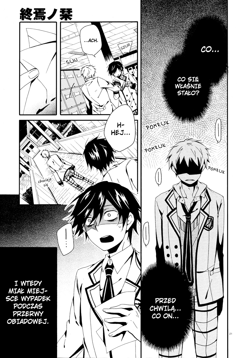 Shuuen no Shiori Samotna gra w chowanego część (2) 第21页