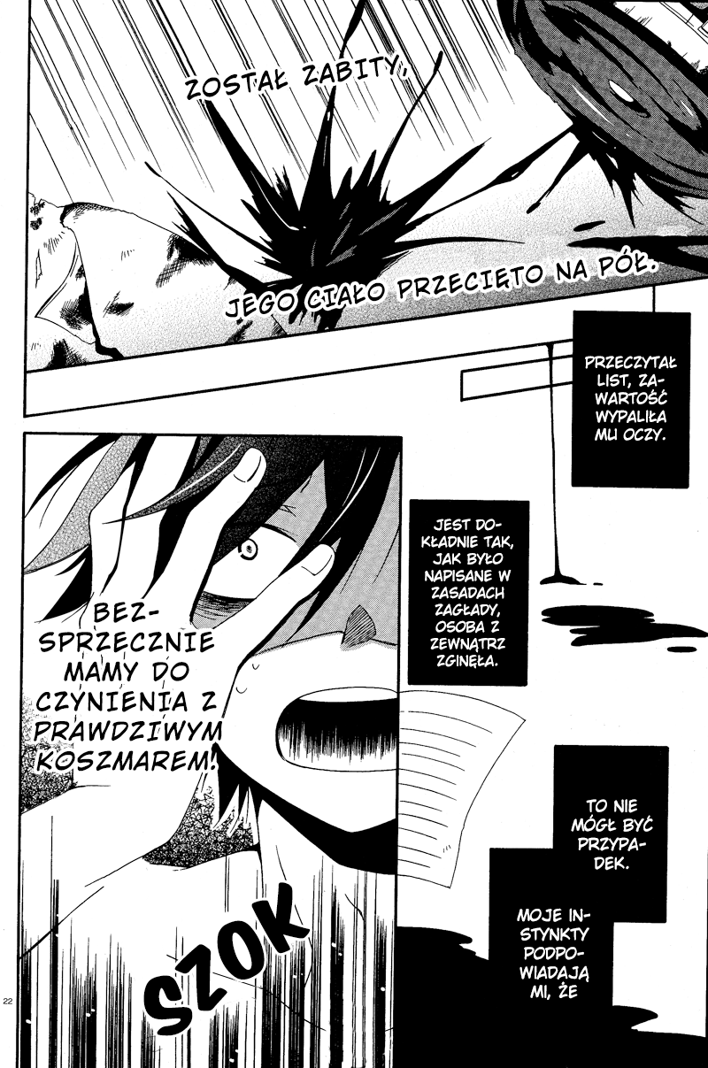 Shuuen no Shiori Samotna gra w chowanego część (2) 第22页