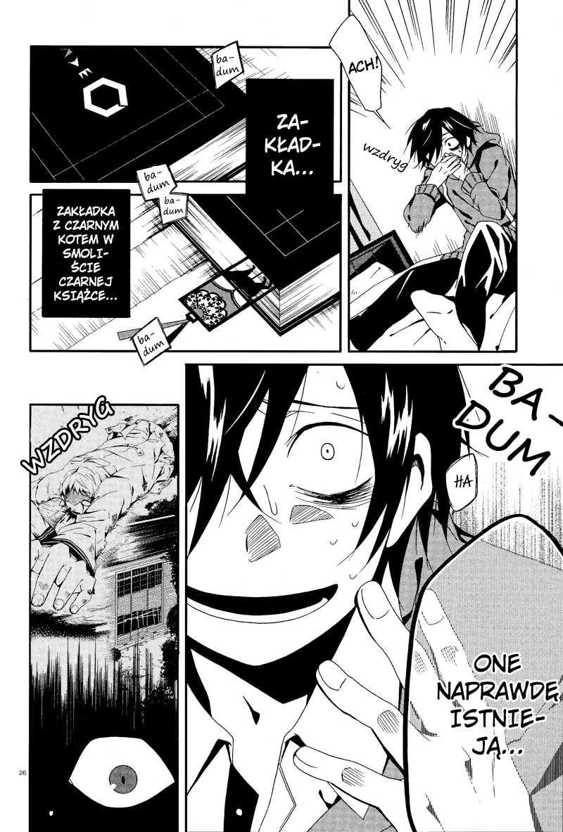 Shuuen no Shiori Samotna gra w chowanego część (2) 第25页