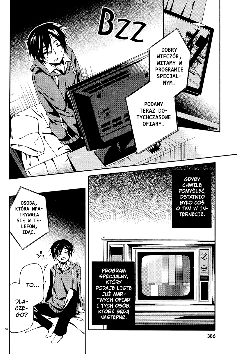 Shuuen no Shiori Samotna gra w chowanego część (2) 第29页