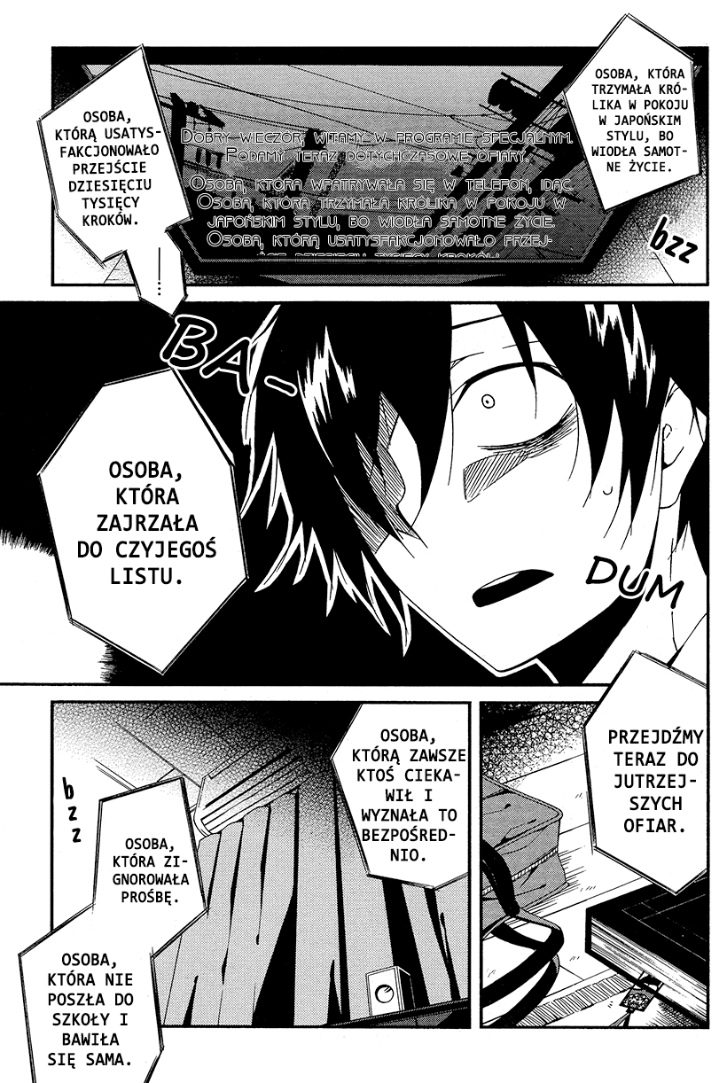 Shuuen no Shiori Samotna gra w chowanego część (2) 第30页