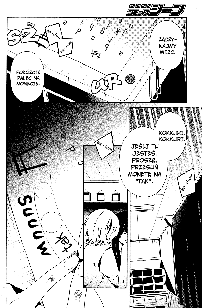 Shuuen no Shiori Samotna gra w chowanego część (2) 第4页