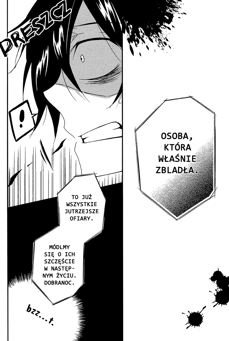 Shuuen no Shiori Samotna gra w chowanego część (2) 第31页